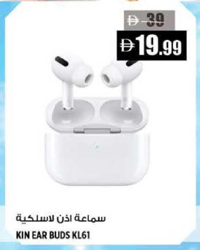 available at هاشم هايبرماركت in الإمارات العربية المتحدة , الامارات - الشارقة / عجمان