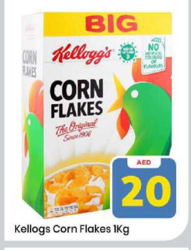 available at مارك & سيف in الإمارات العربية المتحدة , الامارات - الشارقة / عجمان