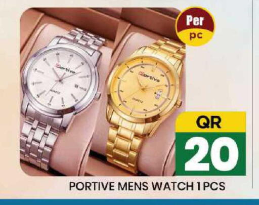 available at نيو ستوب اند شوب @فريج بن عمران in قطر - الدوحة