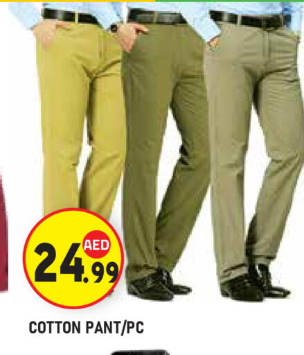 available at Baniyas Spike  in UAE - Abu Dhabi