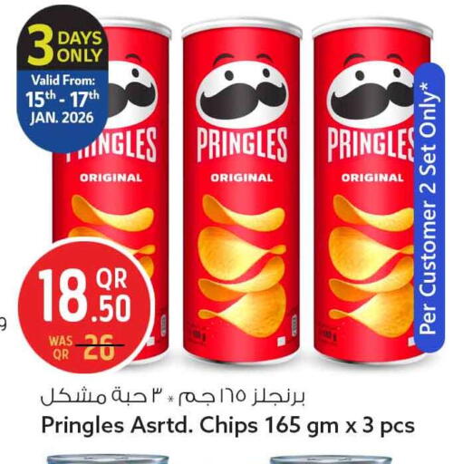 available at Safari Hypermarket in Qatar - Al Rayyan