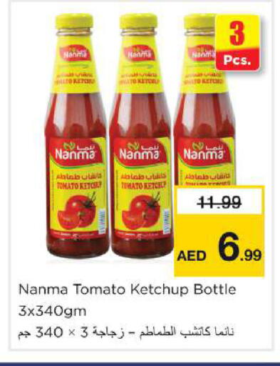 Tomato available at Nesto Hypermarket in UAE - Fujairah