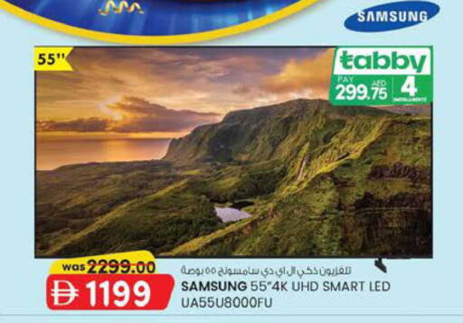 available at ك. الم. للتجارة in الإمارات العربية المتحدة , الامارات - الشارقة / عجمان