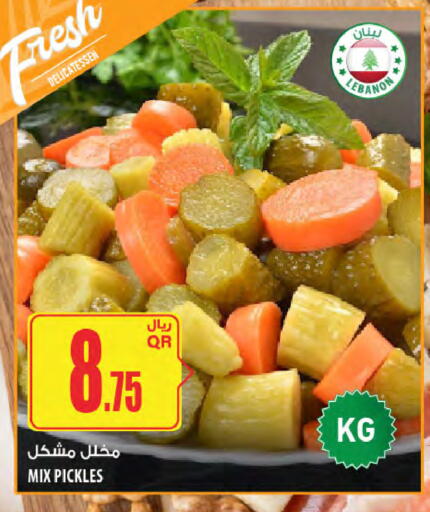 available at شركة الميرة للمواد الاستهلاكية in قطر - الضعاين