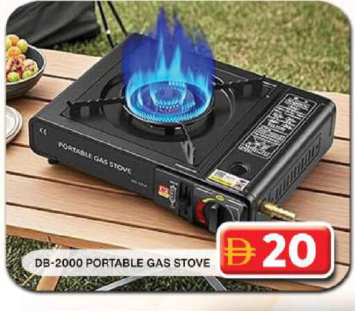 available at Grand Hyper Market in UAE - Dubai