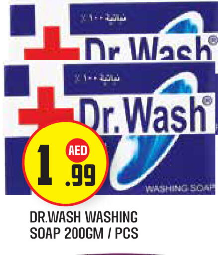 available at Baniyas Spike  in UAE - Abu Dhabi