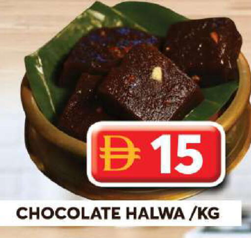 available at Grand Hyper Market in UAE - Dubai