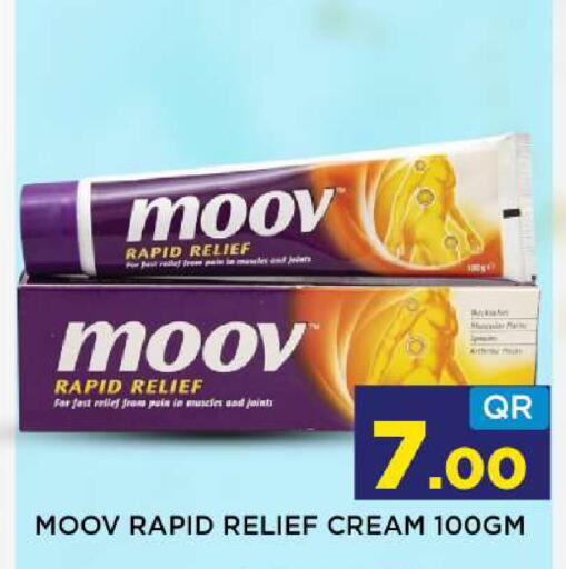 available at Shop n Smile Hypermarket in Qatar - Al-Shahaniya