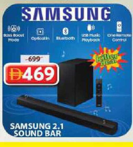 available at جراند هايبر ماركت in الإمارات العربية المتحدة , الامارات - الشارقة / عجمان