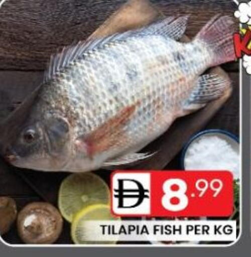 available at Dream Night hypermarket in UAE - Dubai