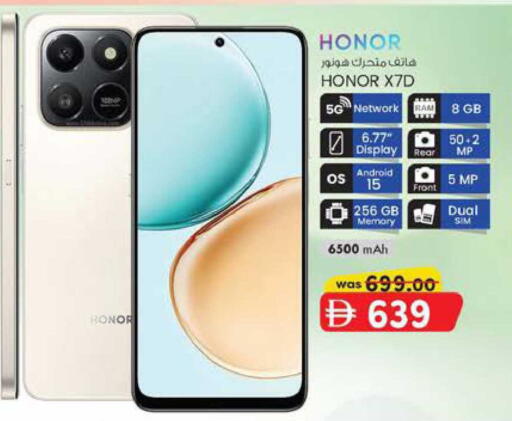 available at ك. الم. للتجارة in الإمارات العربية المتحدة , الامارات - الشارقة / عجمان