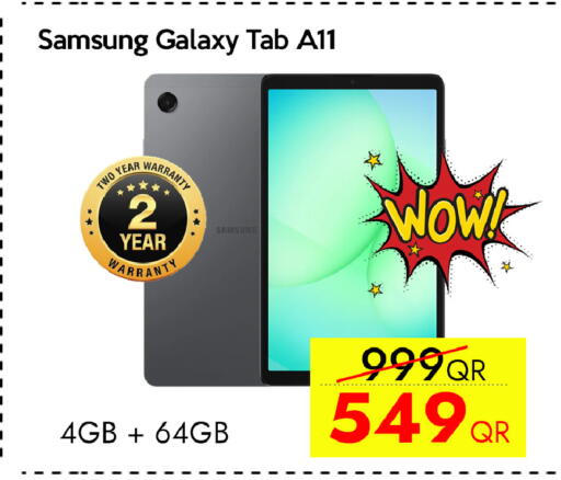 available at سيل بلاينت للهواتف in قطر - الشحانية