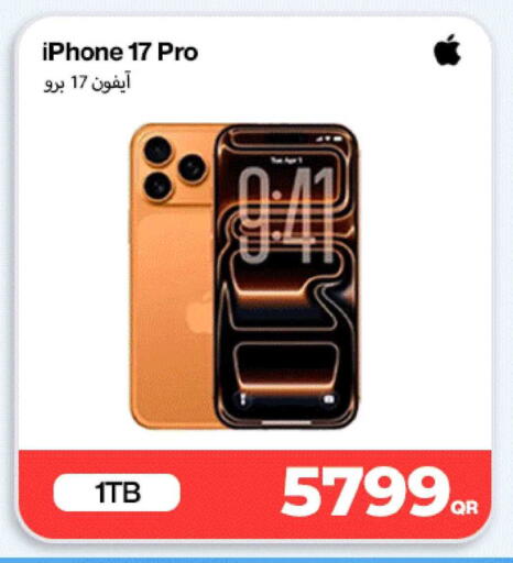 available at دوحة لينك in قطر - الريان