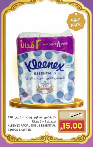 available at Astra Markets in KSA, Saudi Arabia, Saudi - Tabuk
