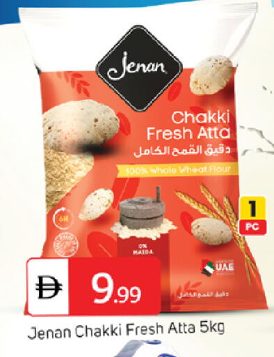 available at TALAL MARKET in UAE - Fujairah