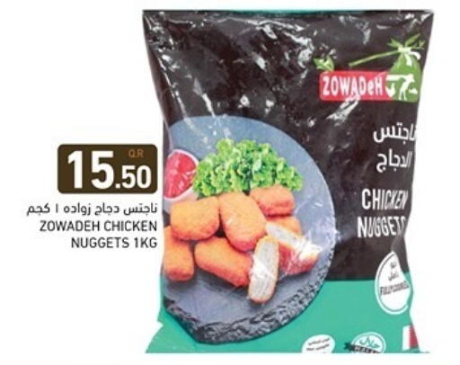 available at Aswaq Ramez in Qatar - Al Wakra