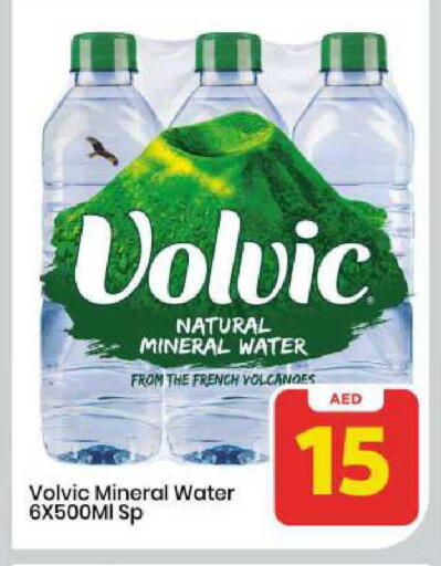 available at Mark & Save in UAE - Sharjah / Ajman