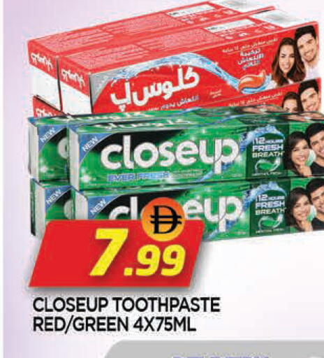 available at AL MADINA in UAE - Sharjah / Ajman