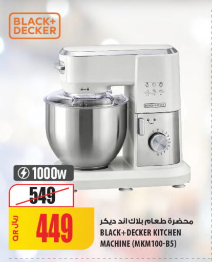 available at شركة الميرة للمواد الاستهلاكية in قطر - الدوحة