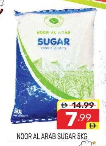 available at دريم نايت هايبرماركت in الإمارات العربية المتحدة , الامارات - دبي