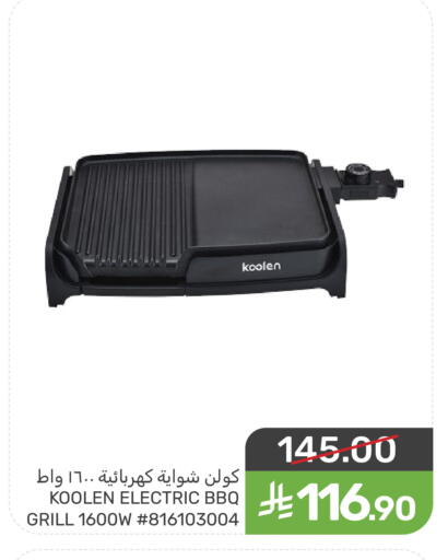 available at Mazaya in KSA, Saudi Arabia, Saudi - Saihat
