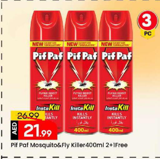 available at مارك & سيف in الإمارات العربية المتحدة , الامارات - الشارقة / عجمان