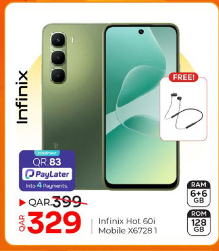 available at Paris Hypermarket in Qatar - Doha