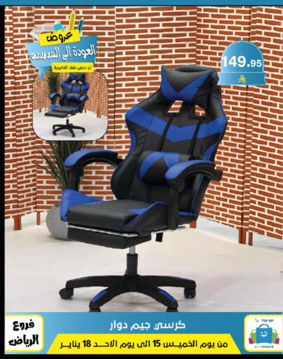 available at Al Hussain Top Up in KSA, Saudi Arabia, Saudi - Riyadh