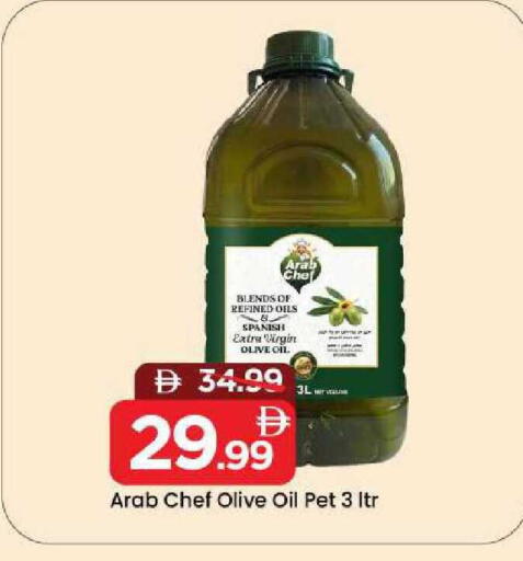 available at Mark & Save in UAE - Sharjah / Ajman