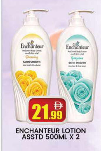 available at AL MADINA (Dubai) in UAE - Dubai