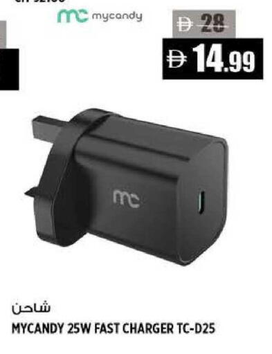 available at هاشم هايبرماركت in الإمارات العربية المتحدة , الامارات - الشارقة / عجمان