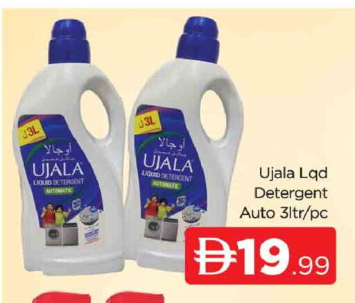 available at المدينة in الإمارات العربية المتحدة , الامارات - دبي