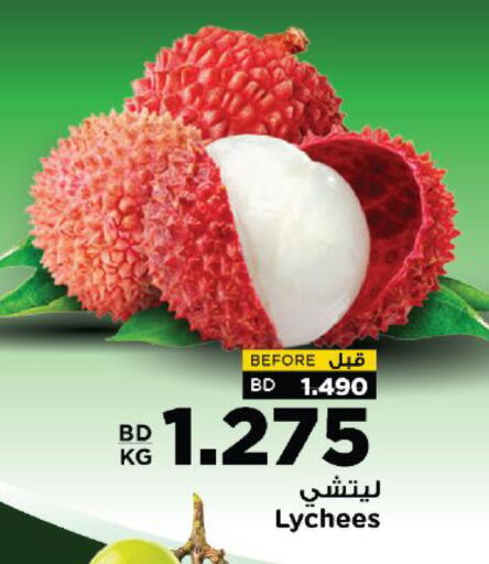 available at أسواق الحلي in البحرين