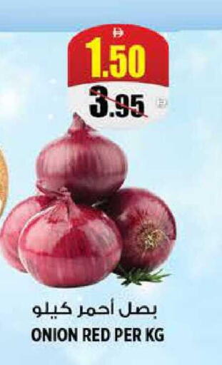 Onion available at هاشم هايبرماركت in الإمارات العربية المتحدة , الامارات - الشارقة / عجمان