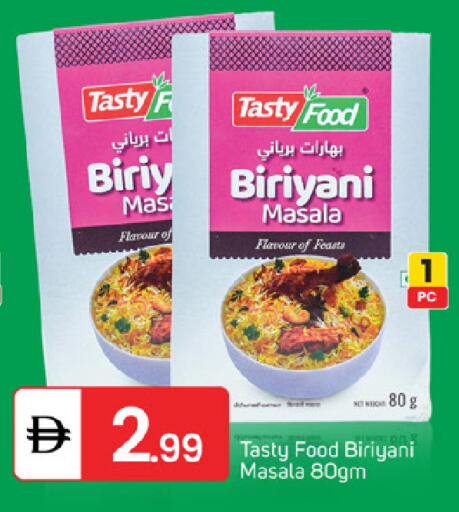 available at سوق طلال in الإمارات العربية المتحدة , الامارات - دبي