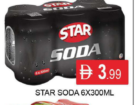 available at AL MADINA (Dubai) in UAE - Dubai