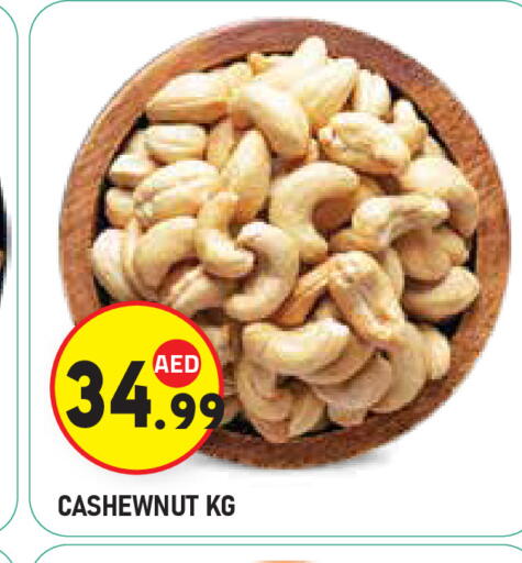 available at Baniyas Spike  in UAE - Abu Dhabi