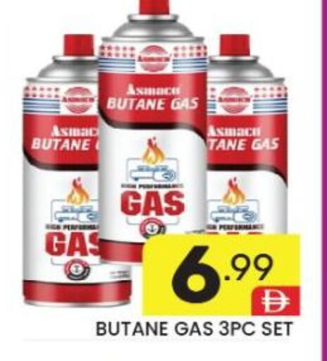 available at دريم نايت هايبرماركت in الإمارات العربية المتحدة , الامارات - دبي