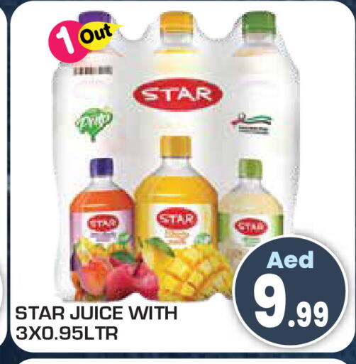 available at Baniyas Spike  in UAE - Umm al Quwain