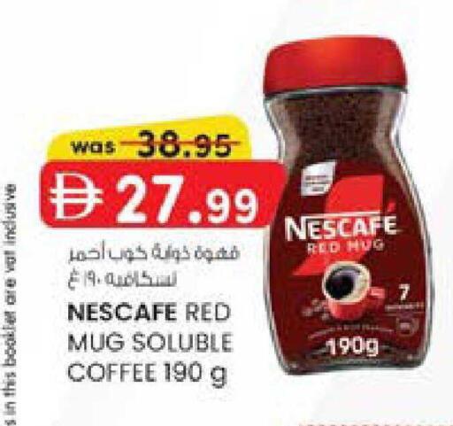 available at صفا اكسبريس سوبرماركت in الإمارات العربية المتحدة , الامارات - أبو ظبي