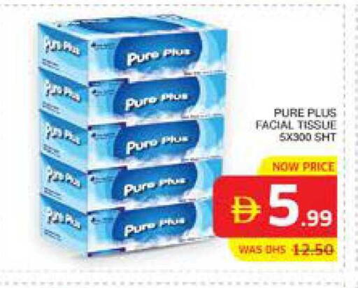 available at الامارات السبع سوبر ماركت in الإمارات العربية المتحدة , الامارات - أبو ظبي