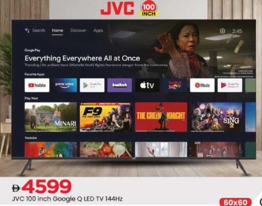 available at Mark & Save in UAE - Sharjah / Ajman