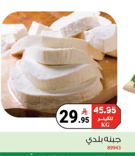 available at هاوس كير in مملكة العربية السعودية, السعودية, سعودية - مكة المكرمة