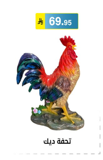 available at الحسين توب أب in مملكة العربية السعودية, السعودية, سعودية - الرياض