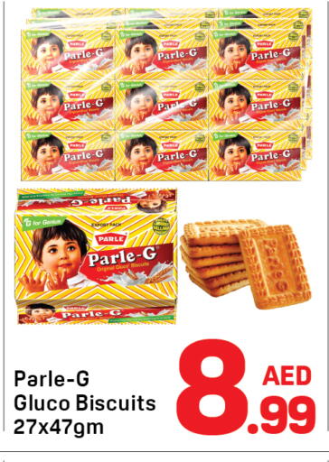 available at دي تو دي in الإمارات العربية المتحدة , الامارات - دبي