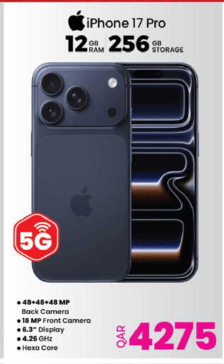 available at Ansar Gallery in Qatar - Al Daayen