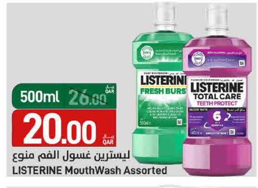 Mint available at ســبــار in قطر - الدوحة