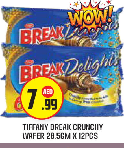 available at سنابل بني ياس in الإمارات العربية المتحدة , الامارات - أبو ظبي