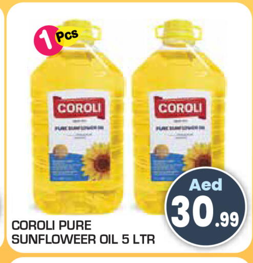 available at Baniyas Spike  in UAE - Umm al Quwain