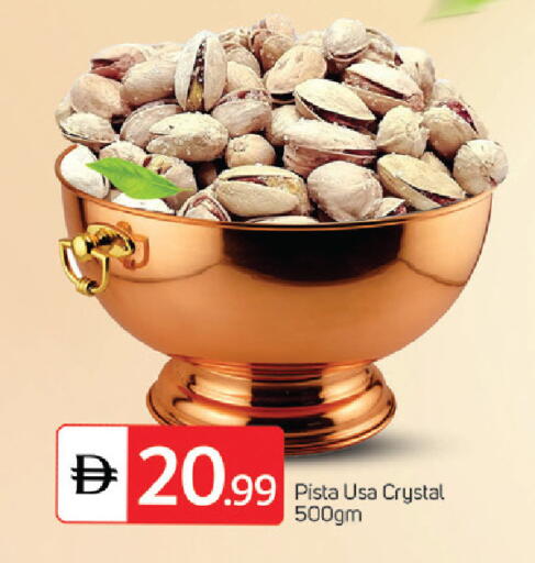 available at سوق طلال in الإمارات العربية المتحدة , الامارات - الشارقة / عجمان